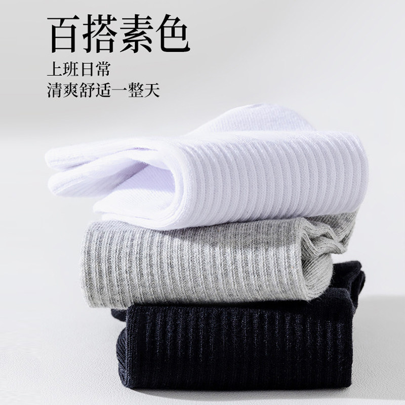 芬腾可安袜子男船袜束腰防滑不掉跟短袜棉袜防臭透气运动袜女百搭
