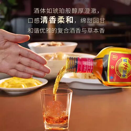 劲牌中国劲酒258ml1瓶保健酒水送长辈官方旗舰店送礼枸杞礼盒装 - 图1