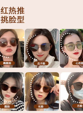 折叠太阳镜时尚显瘦复古最低价槟椰棕起