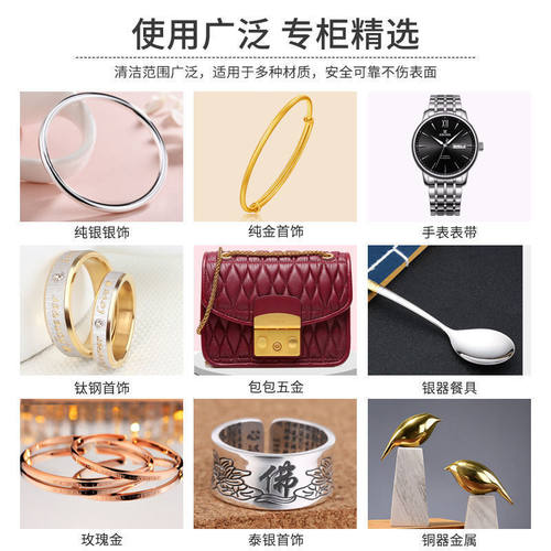 首饰擦银棒抛光条苹果手机边框划痕修复打磨手表翻新神器金属专业 - 图0