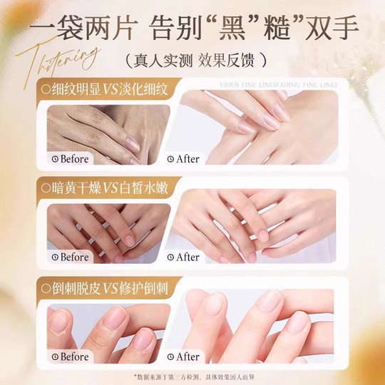 Whitening hand mask TOP!