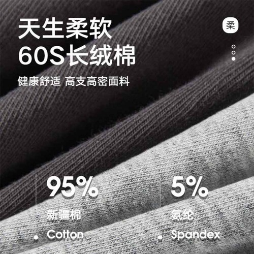 男士内裤男生纯棉裤头平角裤全棉抗菌透气四角短裤衩男青少年吸汗 - 图0