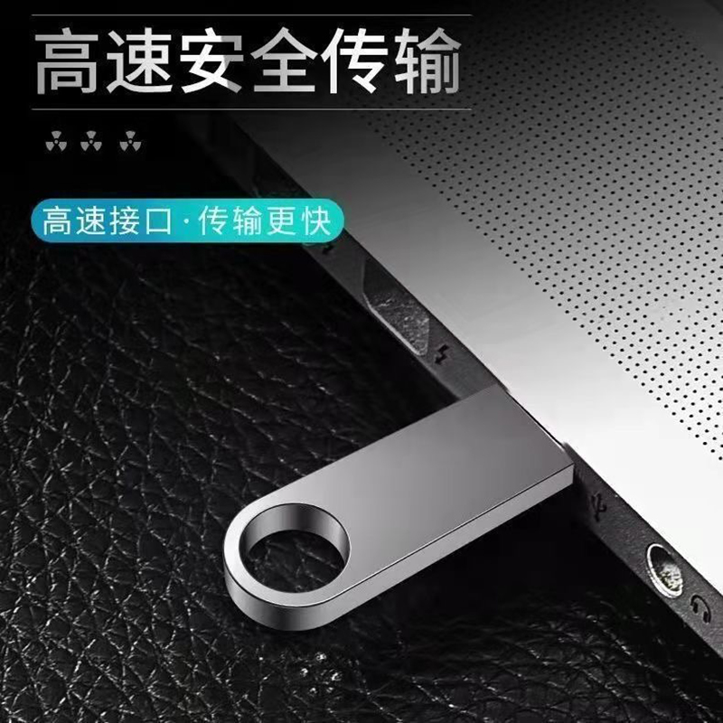 高速u盘64g电脑手机两用学生128g大容量车载优盘32g系统音乐金属-图1