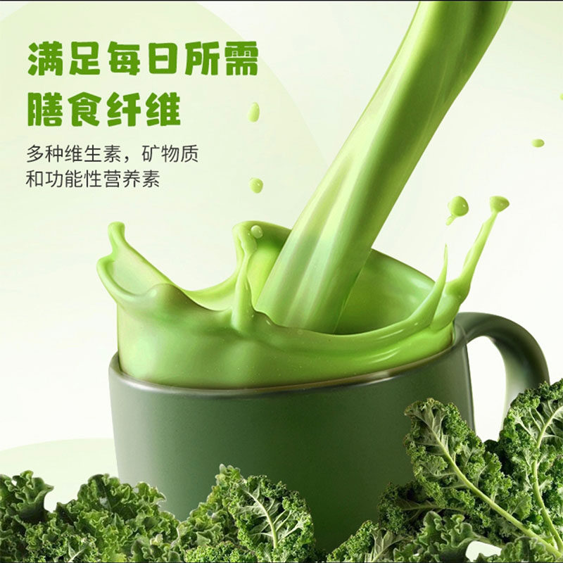 邮政农品奇亚籽羽衣甘蓝粉官方旗舰店正品辟谷营养代餐饱腹饮XT