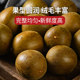 Luo Han Guo Dried Fruit Genuine Guangxi Guilin Yongfu Product Wholesale Flower and Fruit Tea Fat Sea Tea Big Fruit Bulk