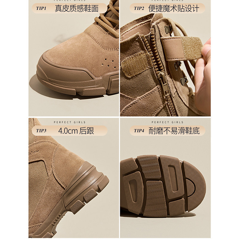 帆布马丁靴女2025新款夏季靴子户外真皮单靴登山鞋沙漠靴厚底短靴,淘宝优惠券,粉丝福利购,淘宝优惠卷