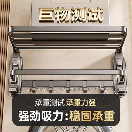 吸盘毛巾架浴室卫生间置物架免打孔浴巾架厕所挂架套件收纳马桶 - 图3