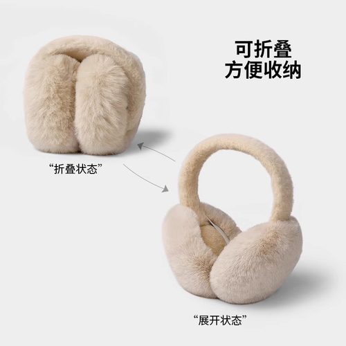 毛绒耳罩冬女时尚冬季保暖耳包护耳朵耳捂子可折叠学生防冻耳罩套 - 图0