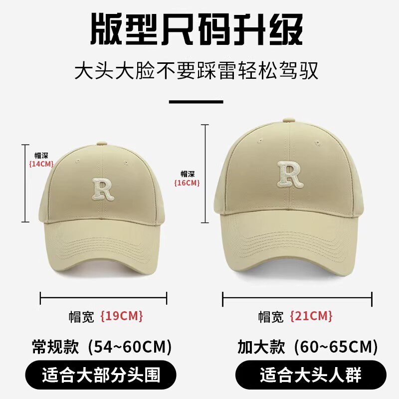 深顶大头围棒球帽女显脸小新款加深宽帽檐鸭舌帽子韩版修饰脸型 深顶大头围棒球帽女显脸小新款加深宽帽檐鸭舌帽子韩版修饰脸型