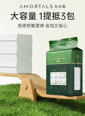 尔木萄加厚洗脸巾|超1.2万次加购