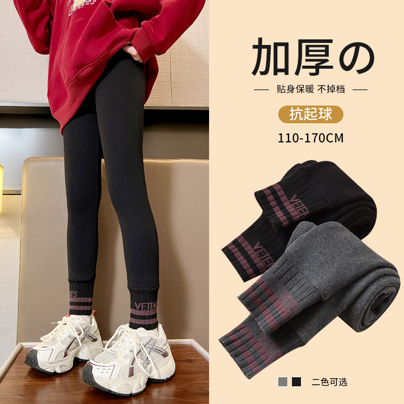 女童打底裤加绒加厚秋冬外穿儿童羊羔绒保暖裤冬季中大童裤子纯棉,淘宝优惠券,粉丝福利购,淘宝优惠卷