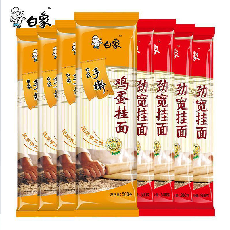 Baixiang 10 pounds hand-made noodles flavored egg wide wide noodles thin round noodles dormitory instant noodles fried noodles noodles