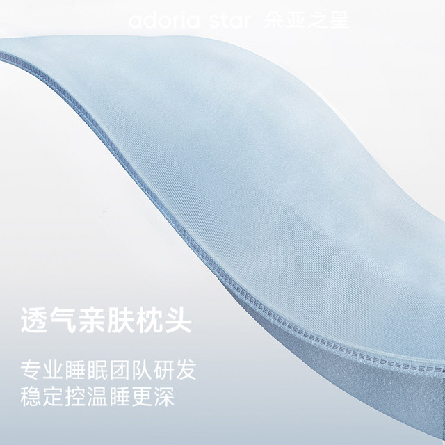 Doya Star deep sleep pillow pro3 pillow adult cervical pillow core single pack special memory foam pillow gift