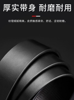 皮带男2026新款青年休闲自动扣