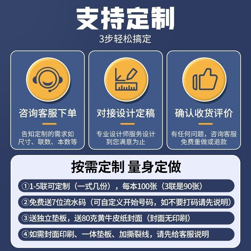 定制送货单三联印刷手写复写入库单发货单票据收款收据合同凭证销货单销售单本单据开单本二两联印刷送货清单-图0