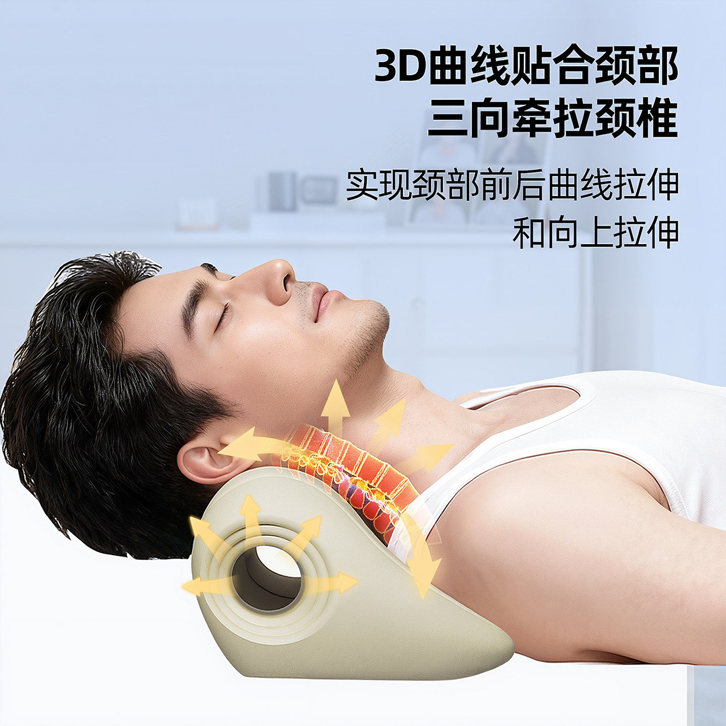 矫正护颈颈椎牵引枕托举器