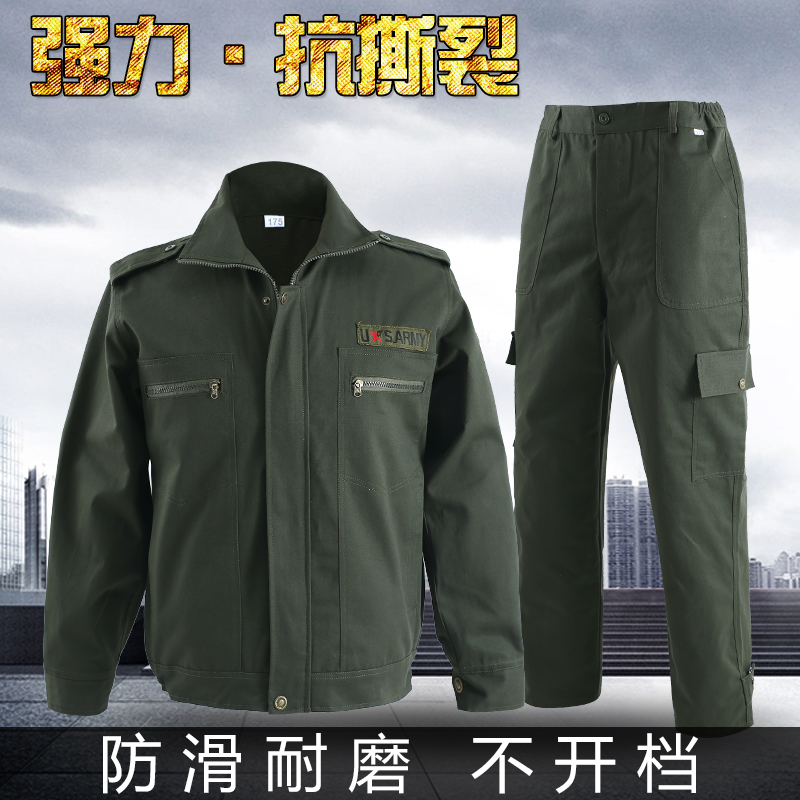 迷彩服工作服男装套装建筑工地耐脏耐磨电工汽修工装劳保工作服