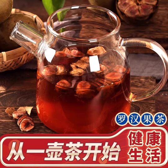 Luo Han Guo Trockenfrüchte, einzeln verpackte Spezialität aus Guilin, Guangxi