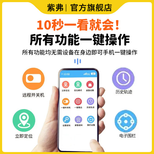 gps定位录音汽车载录音神器车辆电动车追踪订位防盗防丢实时定位j - 图2