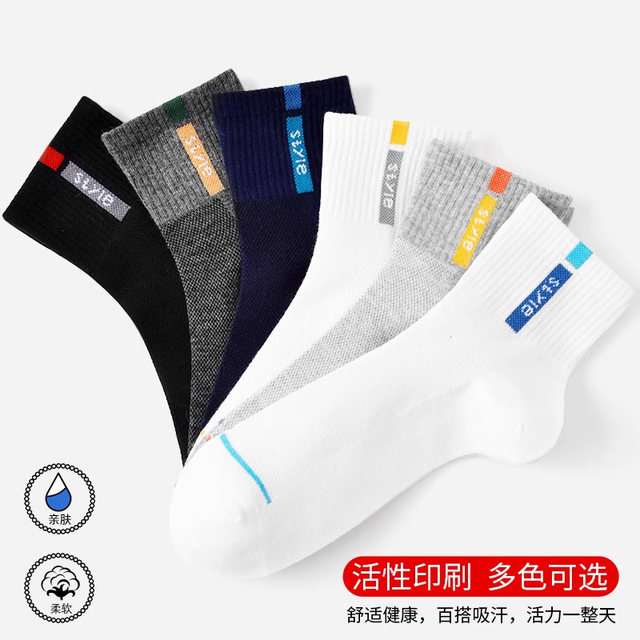 ຖົງຕີນຕາຫນ່າງ breathable ອ່ອນໂຍນໃນລະດູຮ້ອນ