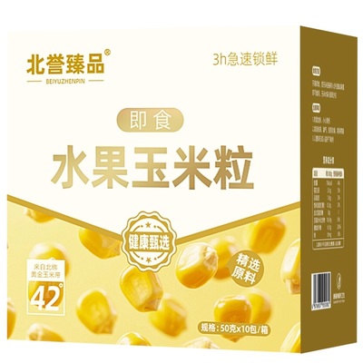 正宗东北水果玉米粒开袋即食10袋