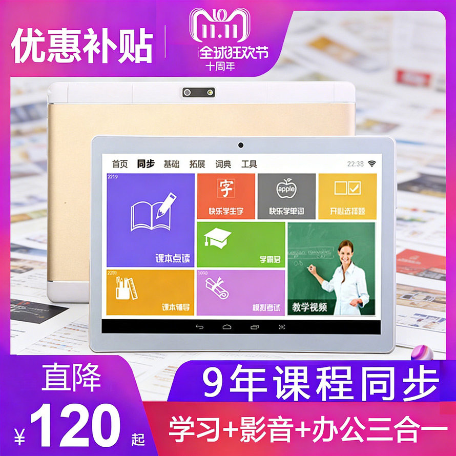 图 5