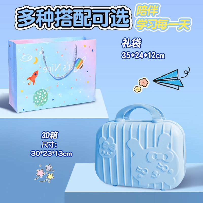 线条小狗文具套装学习用品五层透明笔袋上学大礼包一年级开学文具礼盒女孩生日礼物女生笔袋小学生开学礼物,淘宝优惠券,粉丝福利购,淘宝优惠卷