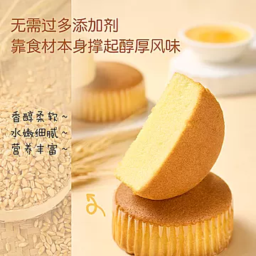 【胖吉熊】 糯叽叽鸡蛋50%鸡蛋糕50g*10包[6元优惠券]-寻折猪