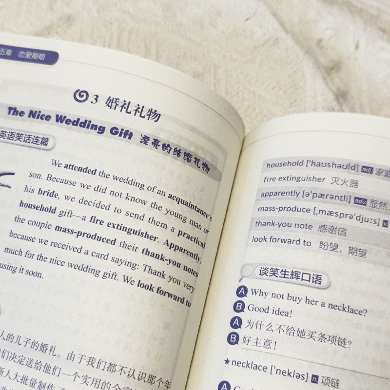 全3册每天读点英语英文笑话+英文小故事+英文电影对白 经典英文枕边书 中英双语读物美文阅读 初中高中词汇语法分析口语书籍 - 图1