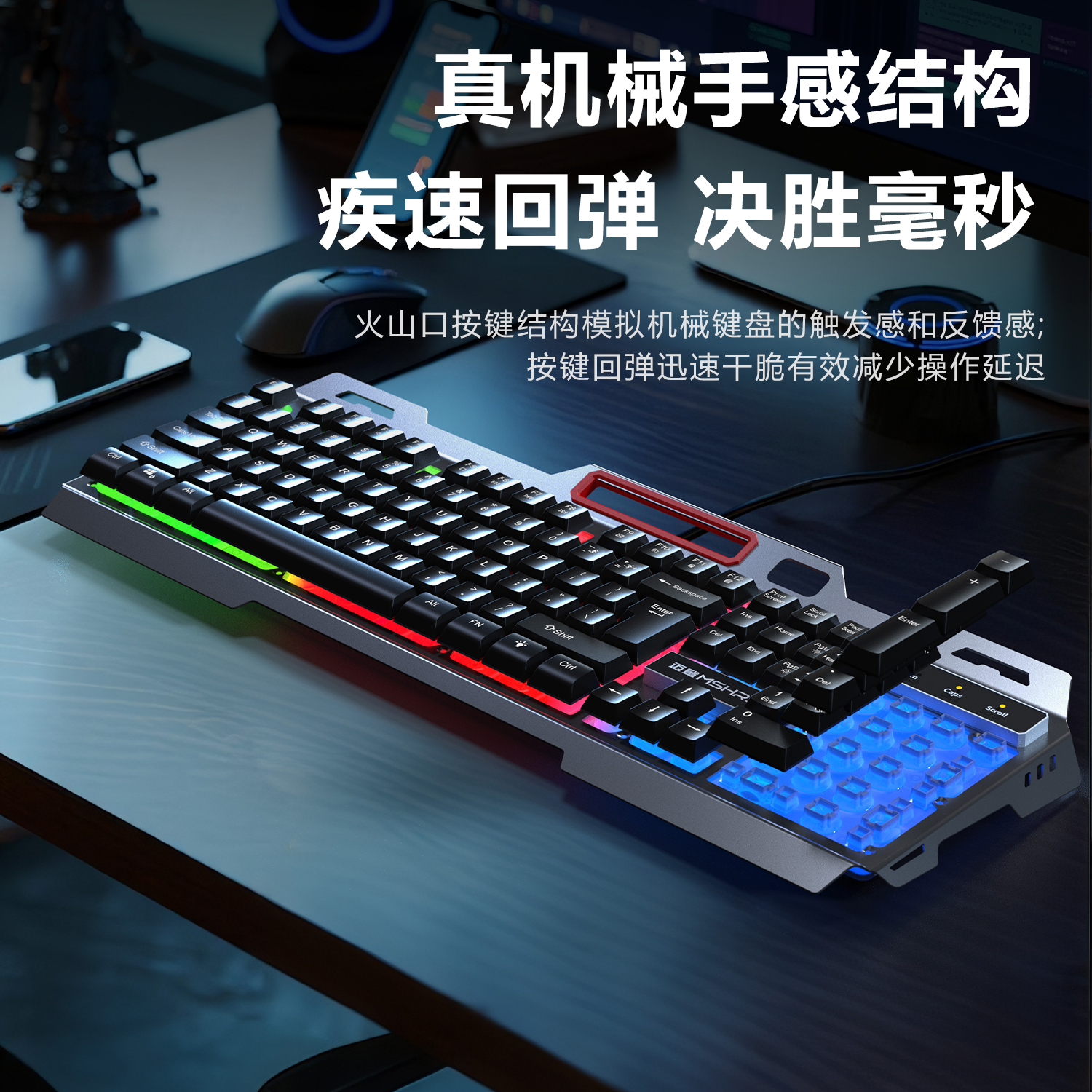Wired keyboard and mouse set desktop computer universal game mechanical feel office keyboard and mouse headset three-piece set