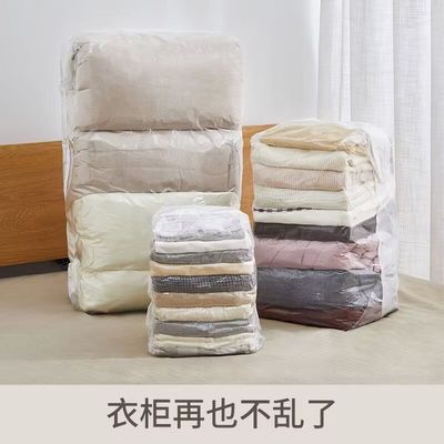 真空压缩袋收纳袋免抽气衣服被子专用棉被衣物羽绒服立体加厚袋子