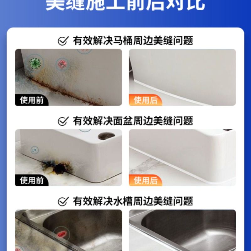 美缝剂瓷砖地砖专用填缝防水防霉厨房卫生间缝隙修补灶台边胶环氧-图1