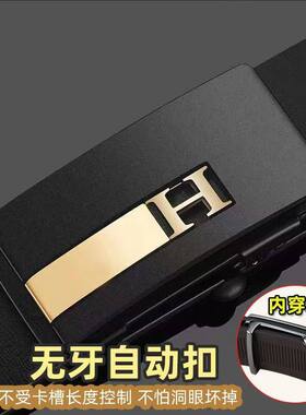 红色皮带男款无牙自动扣真皮裤带子商务潮流年轻人男士腰带内穿