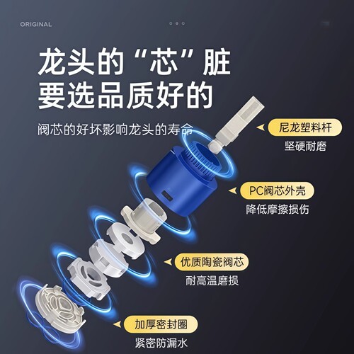 水龙头阀芯冷热通用型内芯厨房笼头混合阀开关配件大全淋浴混水阀 - 图2