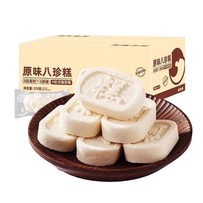 原味八珍糕传统糕点心米糕早餐零食休闲食品小吃批发健康软糯山药