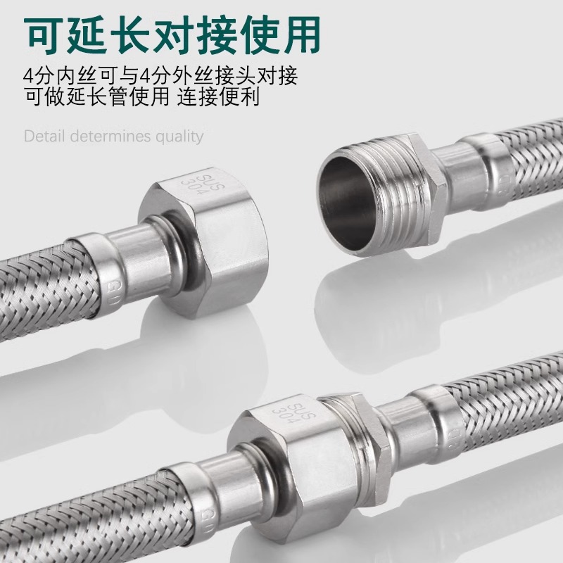 304不锈钢金属编织冷热进水软管水管家用马桶连接管对接管4分防爆 - 图2