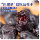 Dried blueberries 500g without additives | Over 7,000 additional purchases