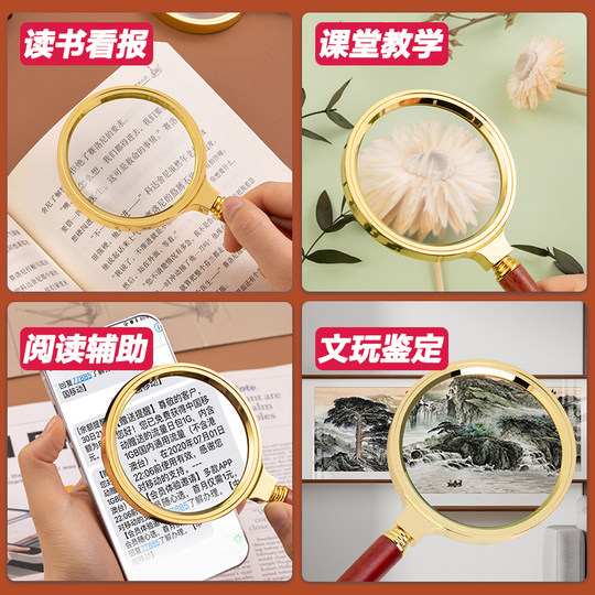 HD magnifying glass 90 times portable reading for the elderly