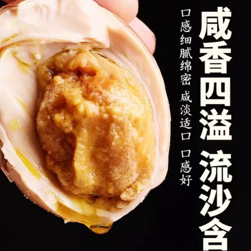 麻酱鸡蛋天津蓟县蓟州特产工艺天津正宗麻酱鸡蛋工艺零食开袋即食,淘宝优惠券,粉丝福利购,淘宝优惠卷