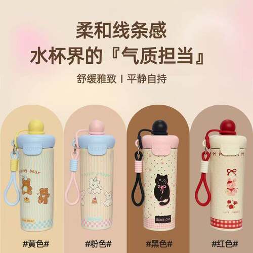 高颜值可爱卡通吸管不锈钢保温杯600ml*1个多规格 - 图0