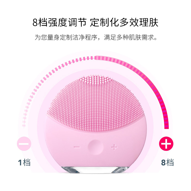 露娜电动洗脸仪神器luna洁面仪女男士洗脸器毛孔清洁器美容仪皮肤 - 图1