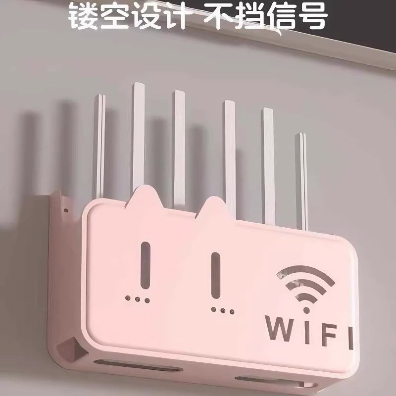 路由器放置架免打孔壁挂式机顶盒固定插排插座遮挡上墙wifi收纳盒,淘宝优惠券,粉丝福利购,淘宝优惠卷