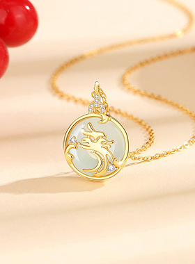 龙凤呈祥S925平安扣项链男女轻奢款生肖和田玉锁骨链本命年吊坠