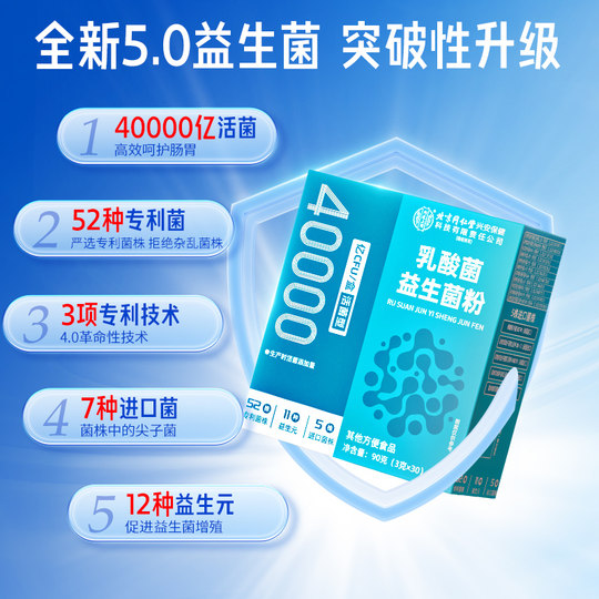 Polvo probiótico Tongrentang auténtico | Miles de personas recompran