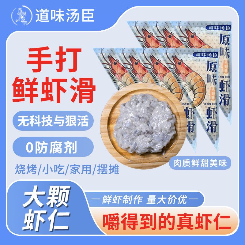 �ִ����� �ֹ�Ϻ�� ԭζϺ��100g*3�� �����Ӽ� ���ȼ�ʳ 25.27Ԫ(����ȯ)