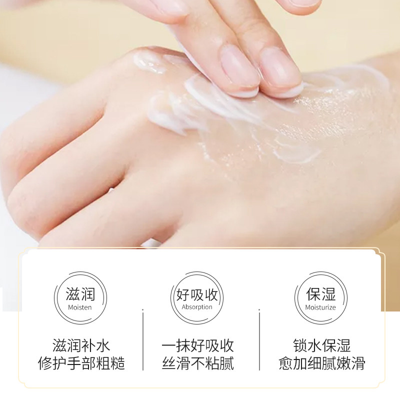 护手霜滋润保湿补水防干裂细嫩手淡化手纹夏天清爽不油腻小支随身