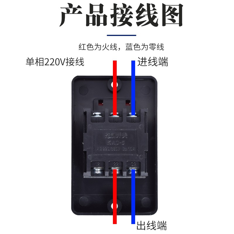 kao-5h/5m防水型控制开关220/380v10a台钻按钮kao-10kh按扭简易 - 图2