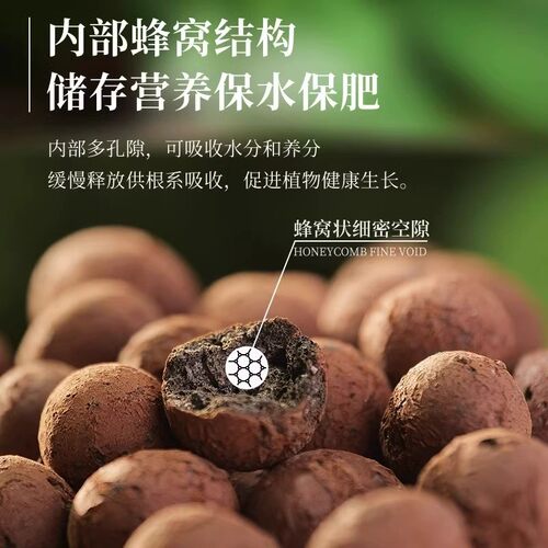 陶粒垫底养花专用多肉营养土花盆回填鱼缸水培铺面火山石颗粒种菜 - 图0