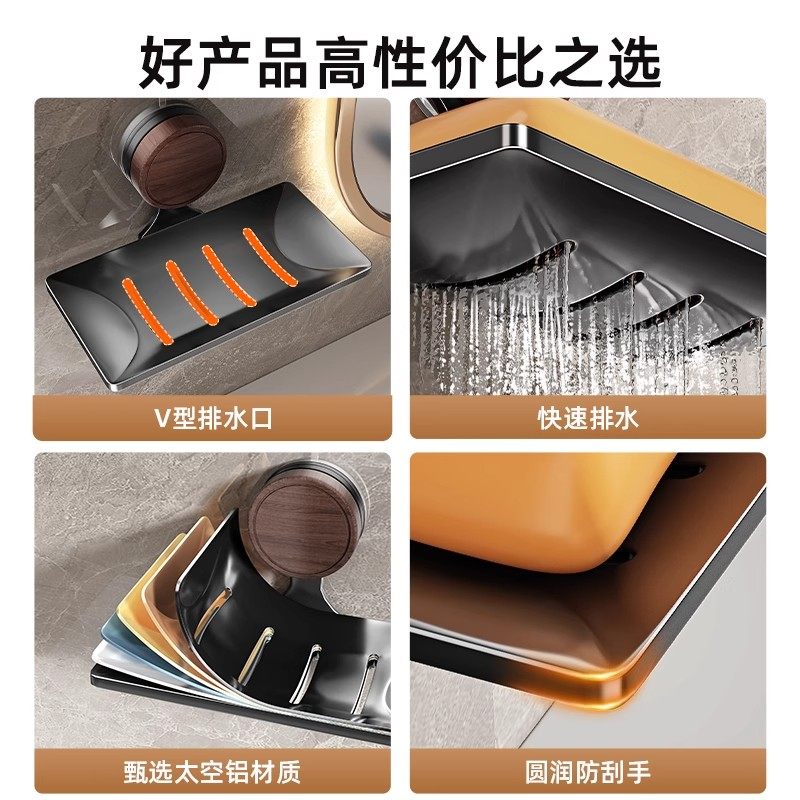 浴室吸盘沥水肥皂盒香皂盒壁挂免打孔置物架家用卫生间洗漱台墙面,淘宝优惠券,粉丝福利购,淘宝优惠卷