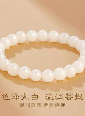 高密白玉菩提根手串女男菩提子念珠盘玩绕指柔文玩学生佛珠手链